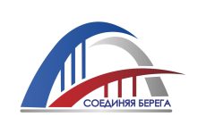 Всероссийский фестиваль “Соединяя берега”