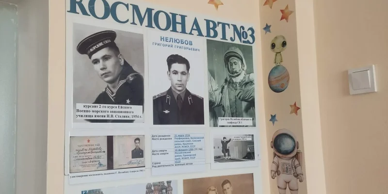 Ко дню рождения советского военного лётчика, члена первого отряда советских космонавтов Григория Нелюбова