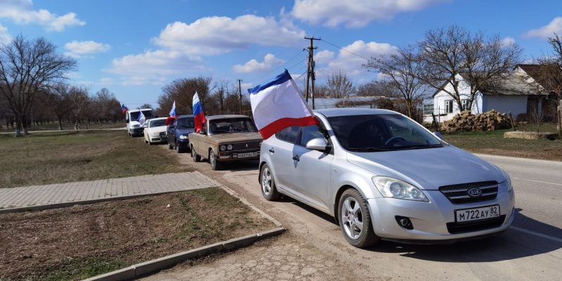 Автопробег, посвященный восьмой годовщине воссоединения Крыма с Россией