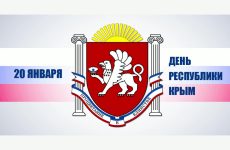 Поздравление Новофёдоровского культурного центра