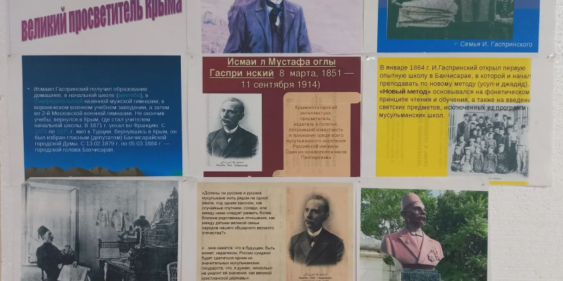 Лекция «Исмаил Гаспринский — великий просветитель Крыма»