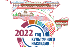 ФИЛЬМ, ПРИУРОЧЕННЫЙ К ГОДУ КУЛЬТУРНОГО НАСЛЕДИЯ НАРОДОВ РОССИИ В РЕСПУБЛИКЕ КРЫМ!