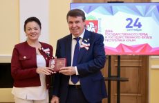 Медаль «За отличие в труде»