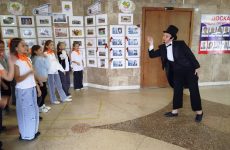 «День открытых дверей»